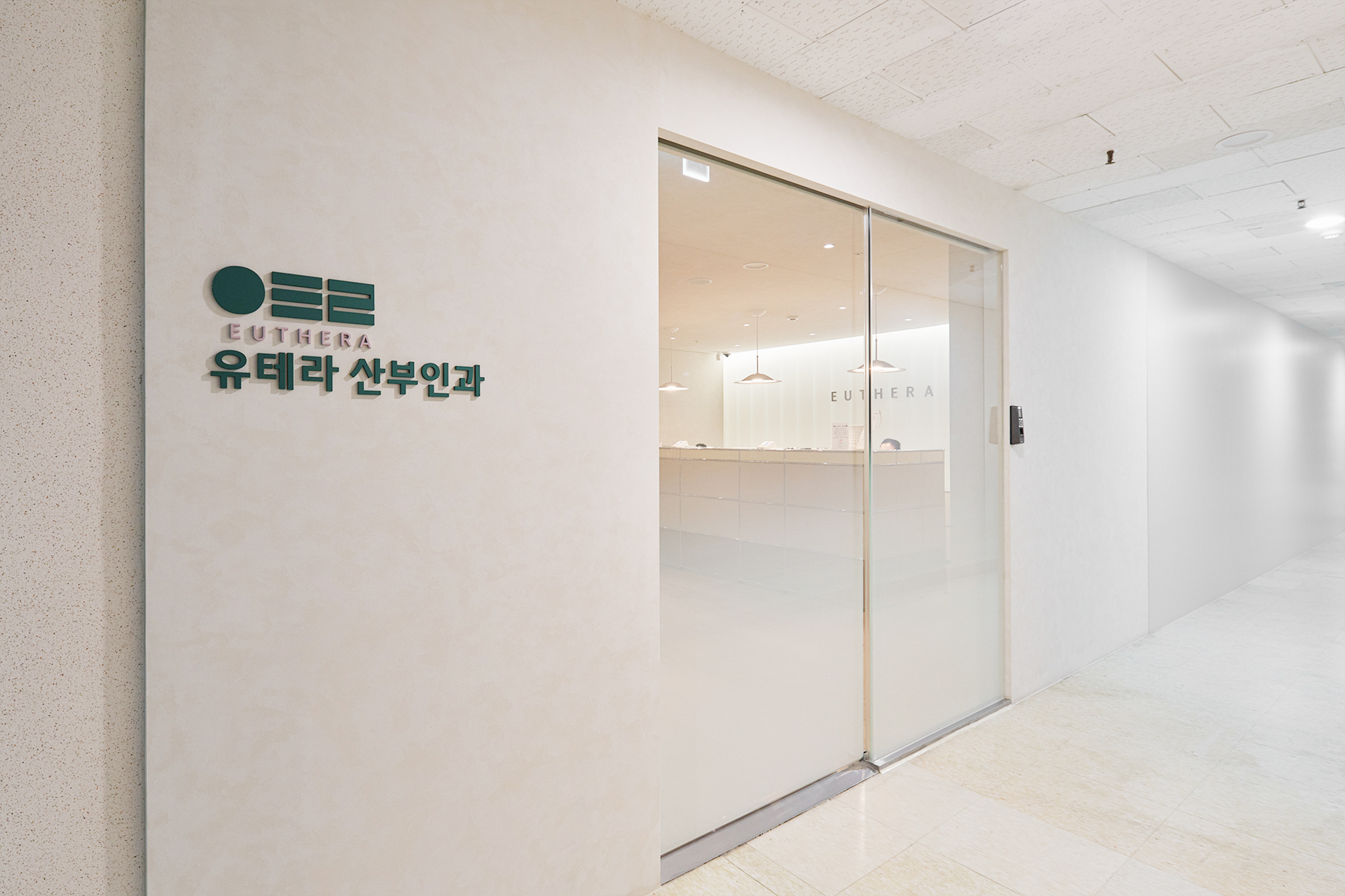 유테라산부인과 부천점 내부 1